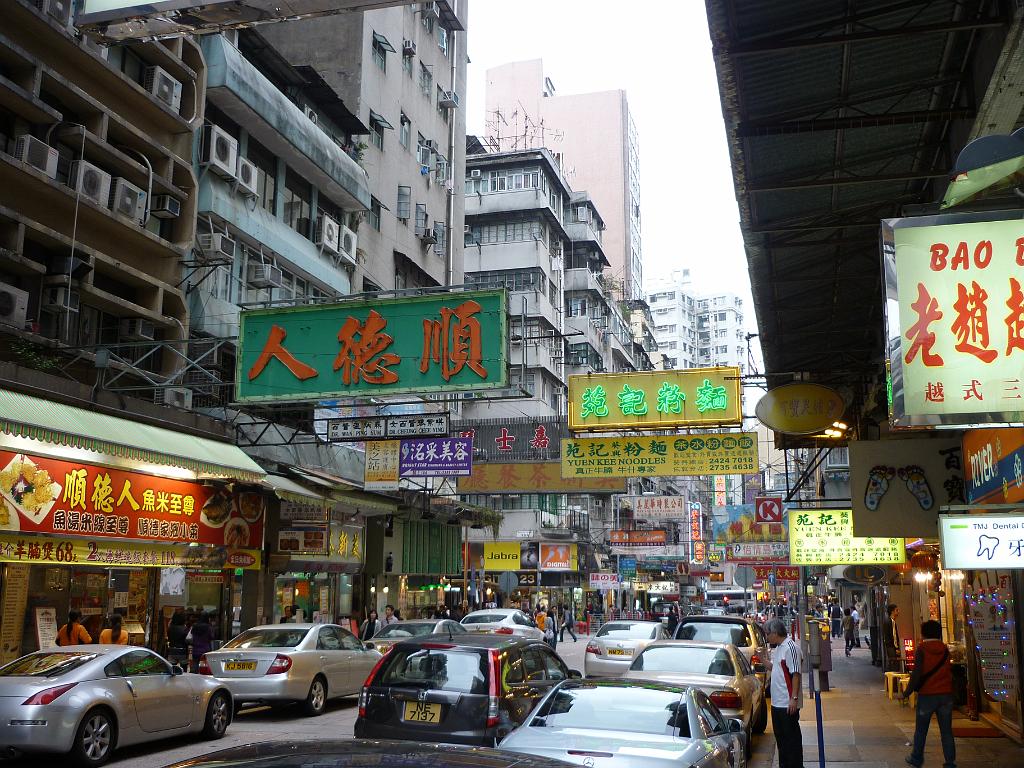 2010_Hong_Kong (44).JPG